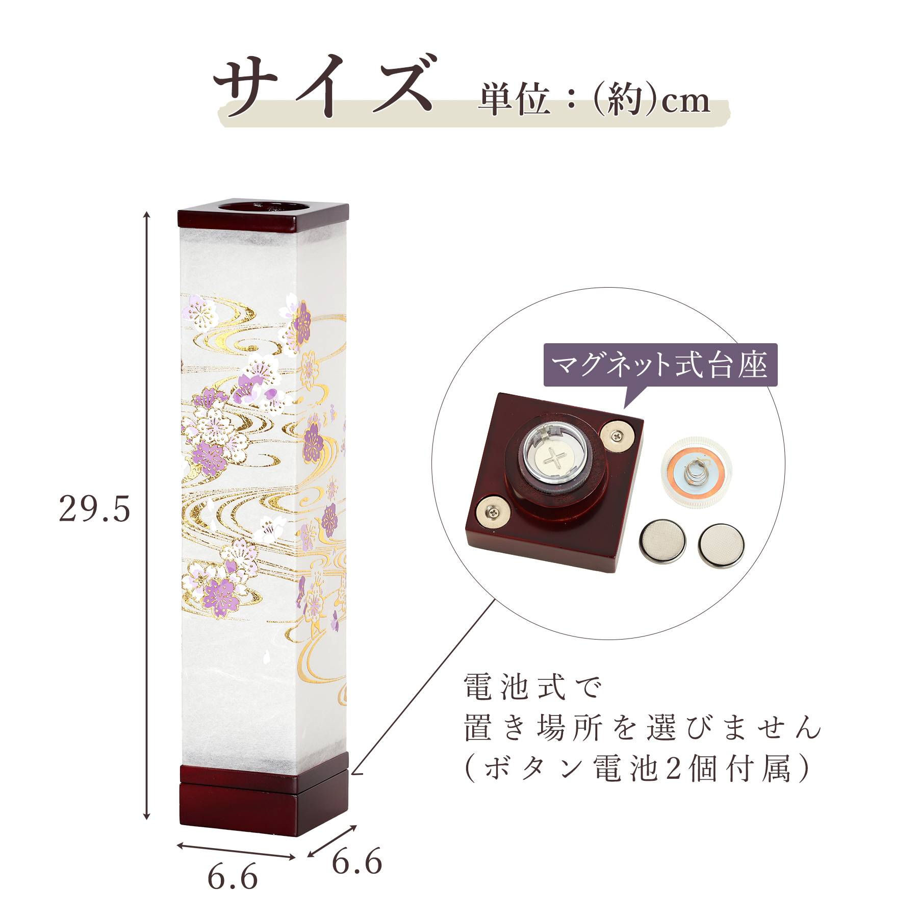 初盆 新盆セット 盆提灯 5点 セット モダン 八女・ととのえる燈 シリーズ 箔あかり-箔流し紫桜- 白提灯 LEDろうそく 真菰セット 焙烙皿 (代引き決済不可商品)の画像