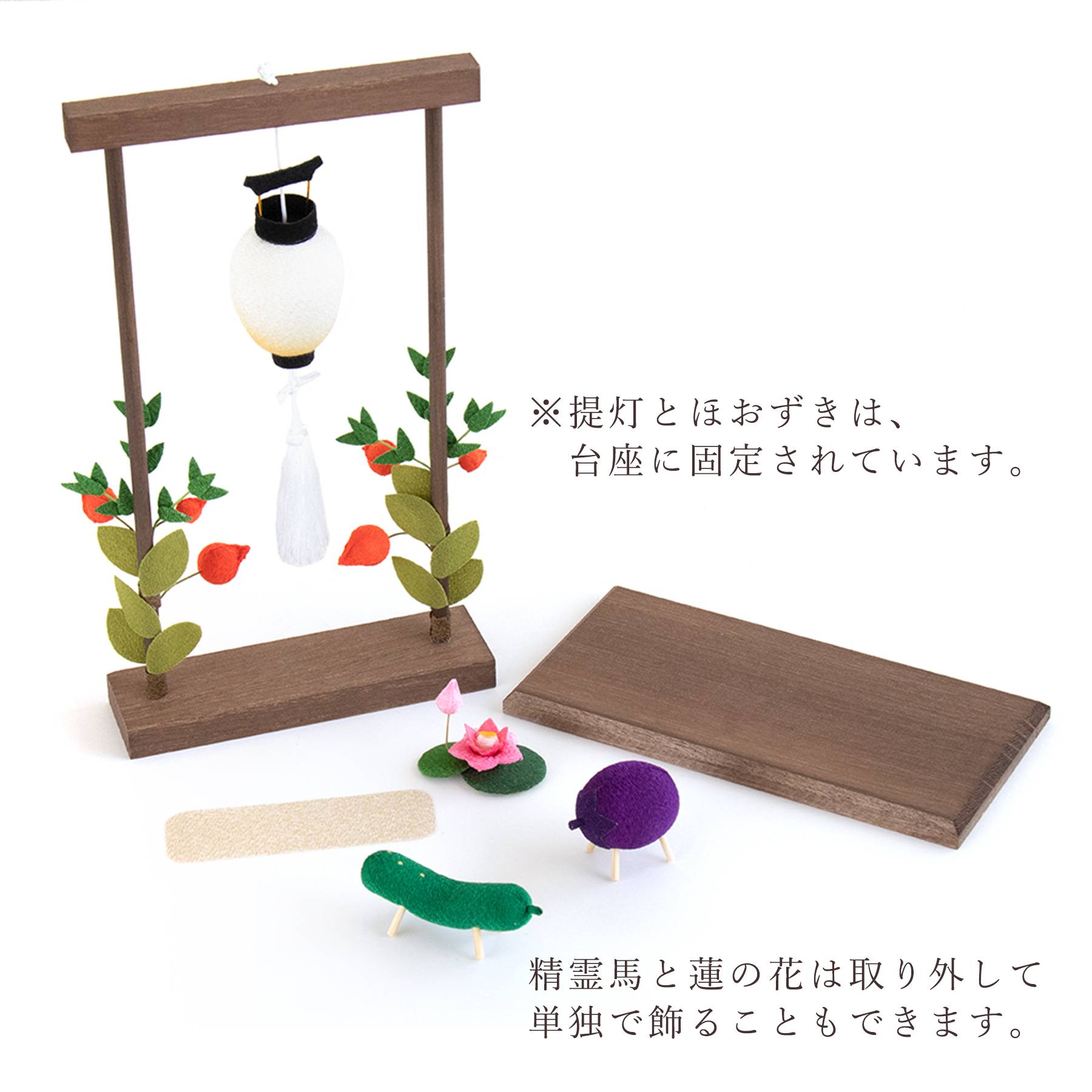 盆提灯 初盆 新盆 モダン 仏具 ちりめん細工 お盆飾りセット 八女・ととのえる燈 シリーズ 金小桜ちらし 小型 コードレス LED (代引き決済不可商品)の画像