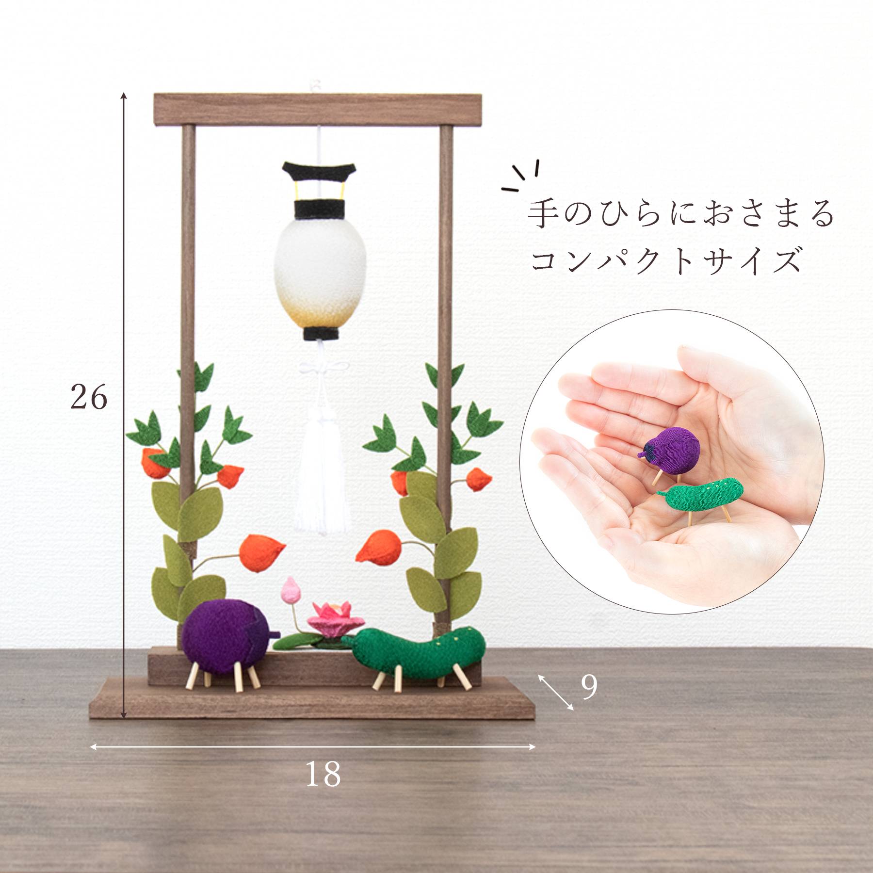 盆提灯 初盆 新盆 モダン 仏具 ちりめん細工 お盆飾りセット 八女・ととのえる燈 シリーズ 金小桜ちらし 小型 コードレス LED (代引き決済不可商品)の画像
