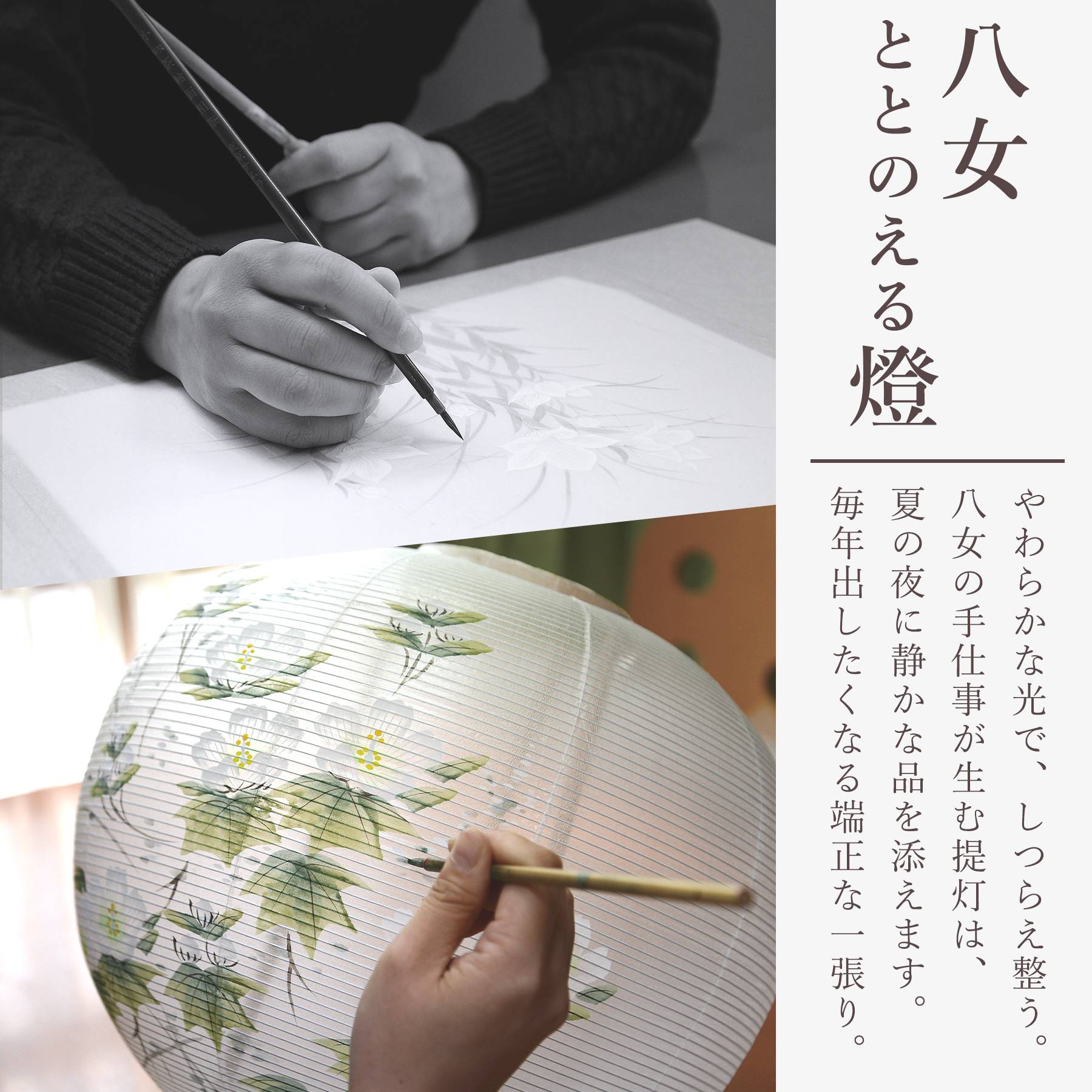 盆提灯 初盆 新盆 モダン 仏具 ちりめん細工 お盆飾りセット 八女・ととのえる燈 シリーズ 金小桜ちらし 小型 コードレス LED (代引き決済不可商品)の画像