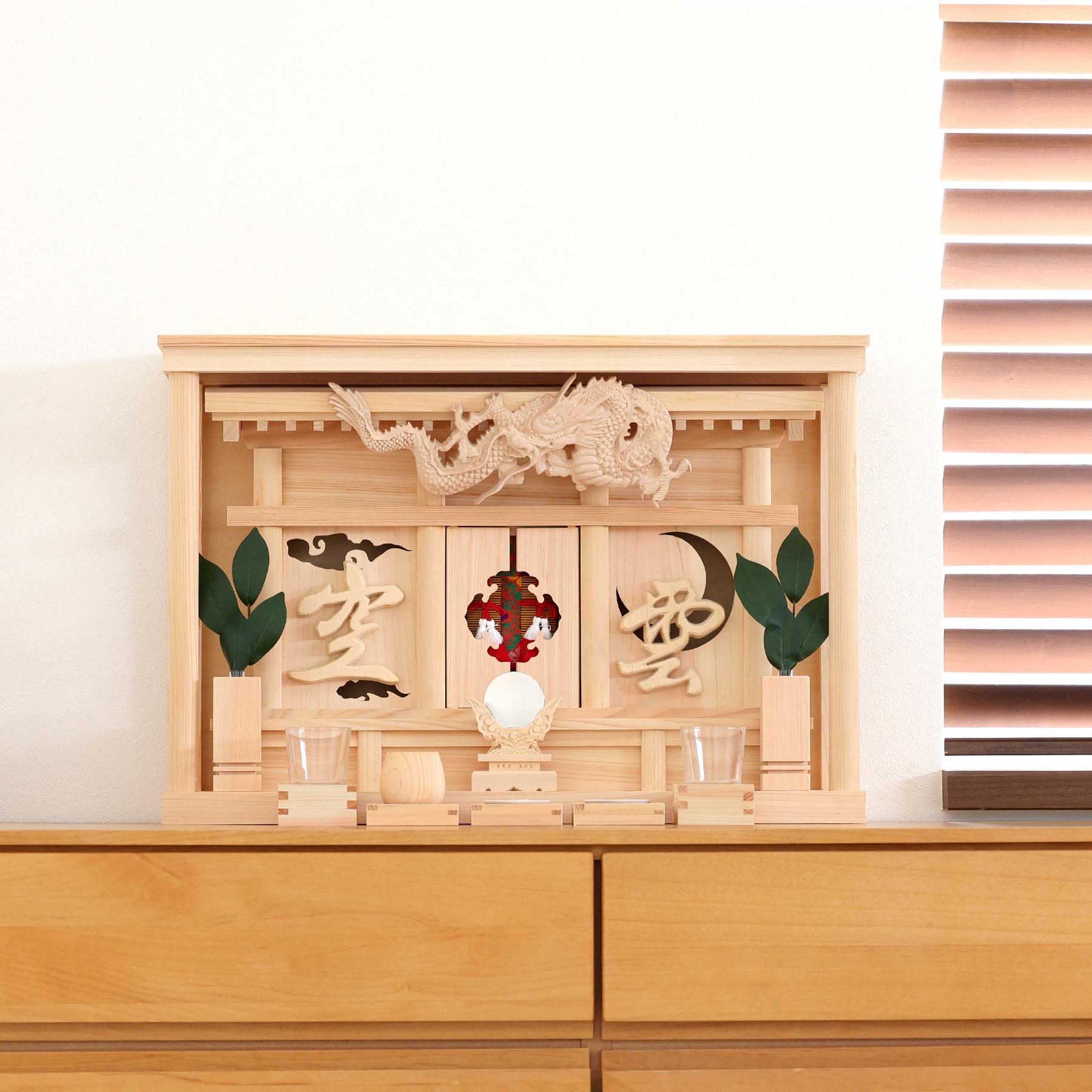 神棚 神具 仏具 やまこう モダン 神棚セット 月下龍神 眠り龍の破風