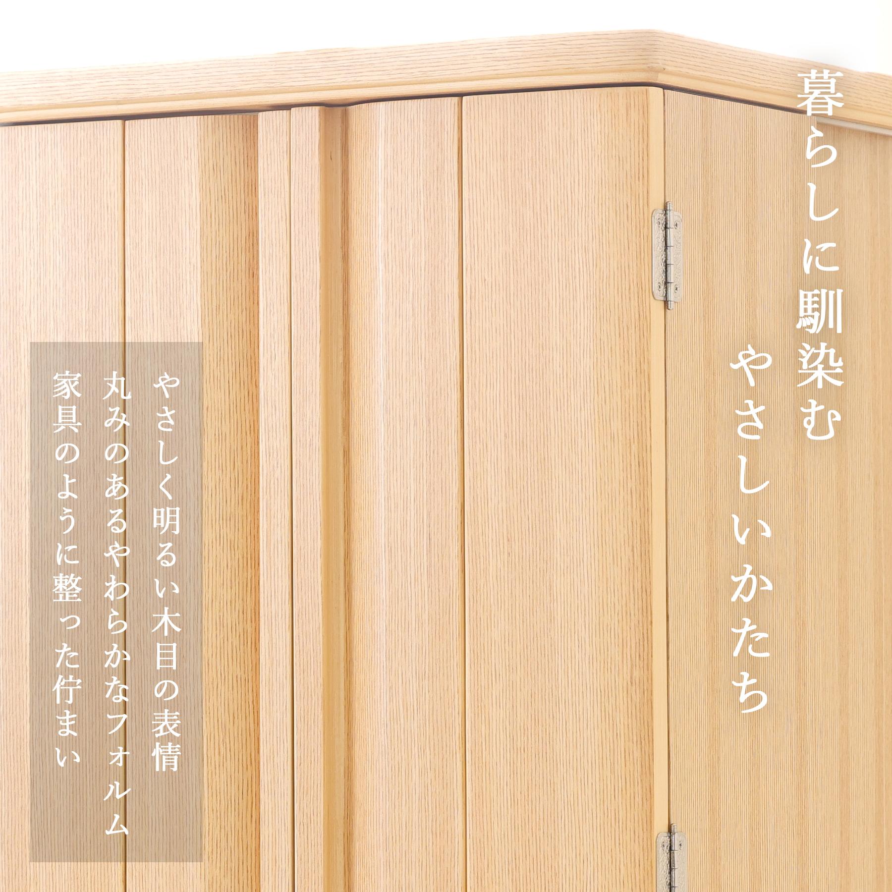 祖霊舎 神徒壇 単品 モダン 家具調 上置き型 スライド扉 ミニ