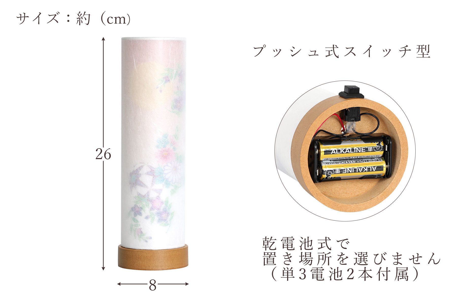 神棚 神具 仏具 やまこう 盆提灯 初盆 新盆 モダン 単品 夏