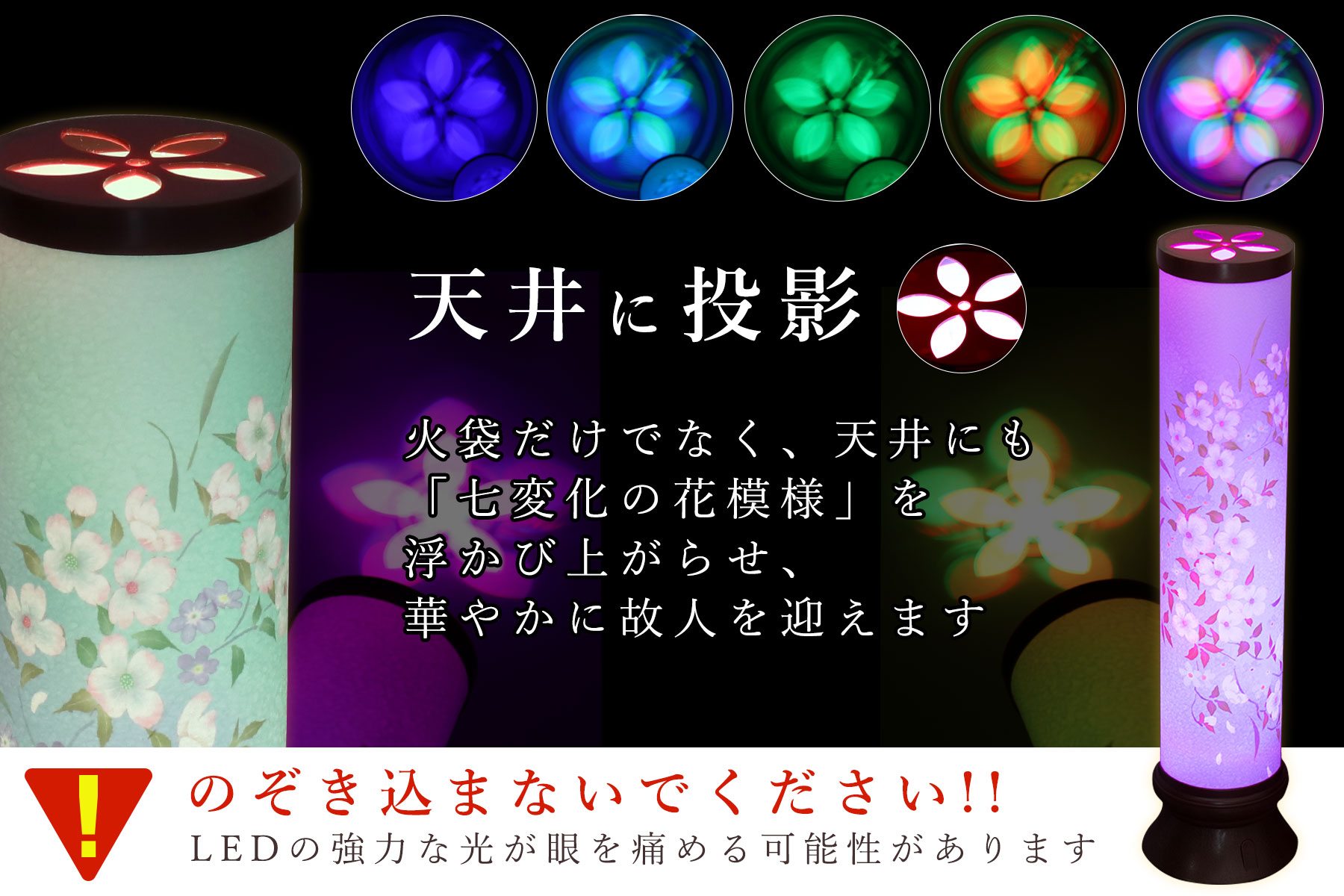 神棚 神具 仏具 やまこう 盆提灯 初盆 新盆 モダン 単品 夏