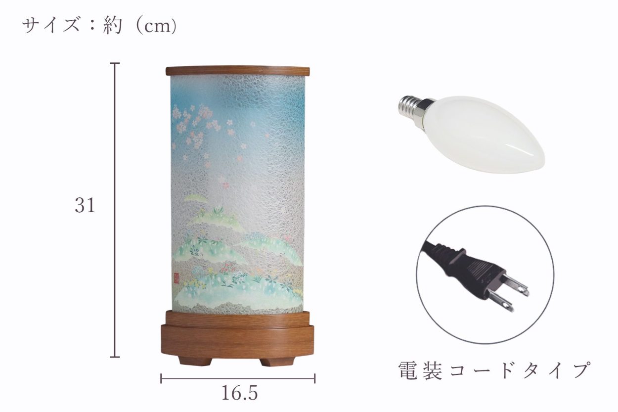 盆提灯 初盆 新盆 モダン 仏具 単品 京の街・おぼろ灯 シリーズ 四季彩 しきさい LED ローソク灯 二重張り 和 行灯 提灯 仏壇 贈り物 :  tmo114ki6511 : 神棚・神具・仏具 やまこう - 通販 - Yahoo!ショッピング