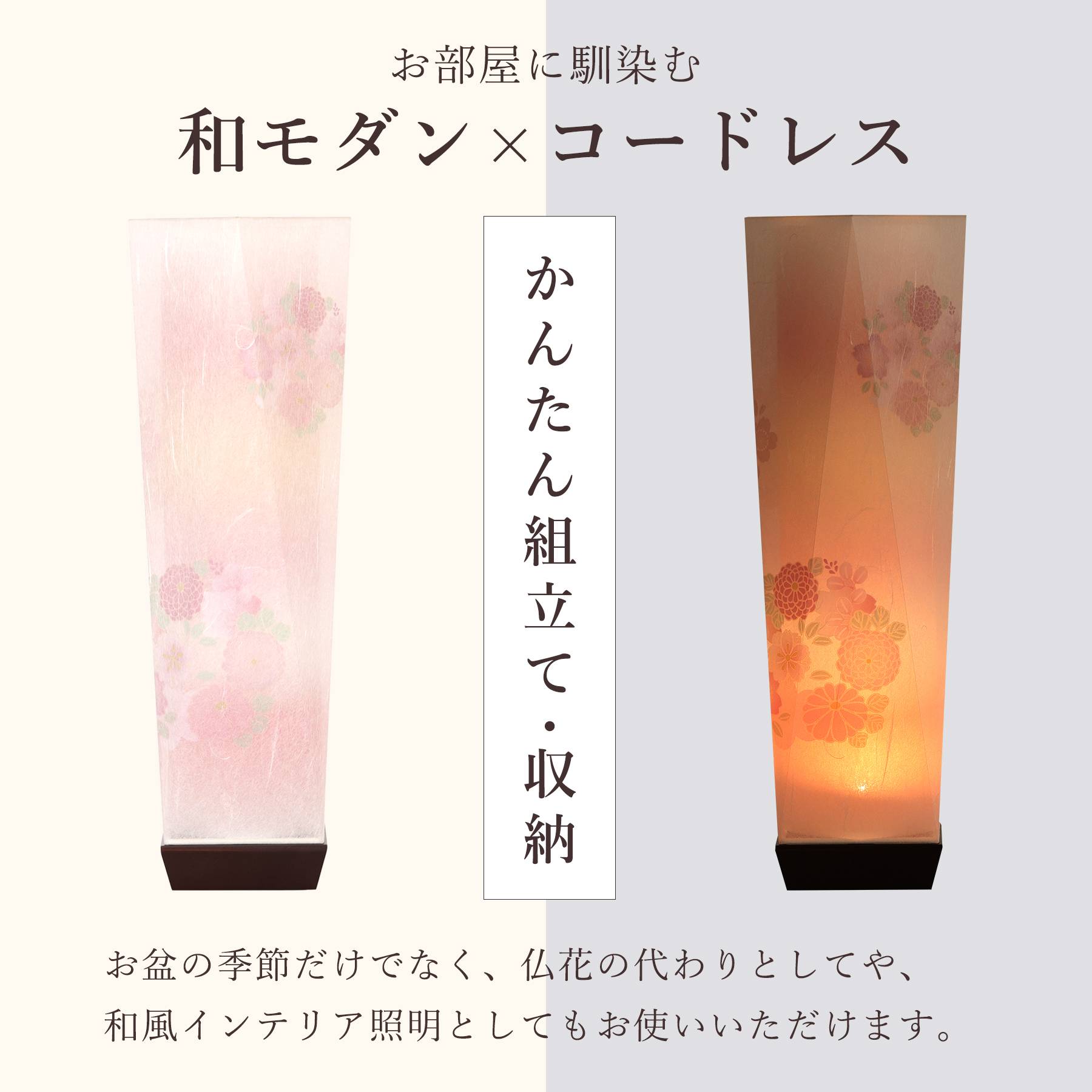 行燈 京行灯のおすすめ人気商品一覧 通販 - Yahoo!ショッピング