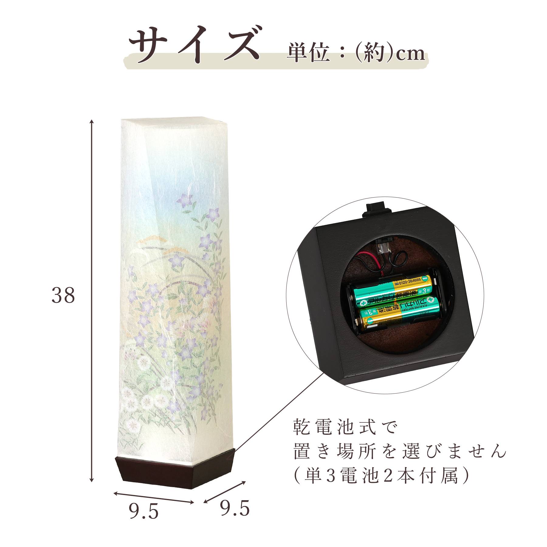 行燈 京行灯の商品一覧 通販 - Yahoo!ショッピング