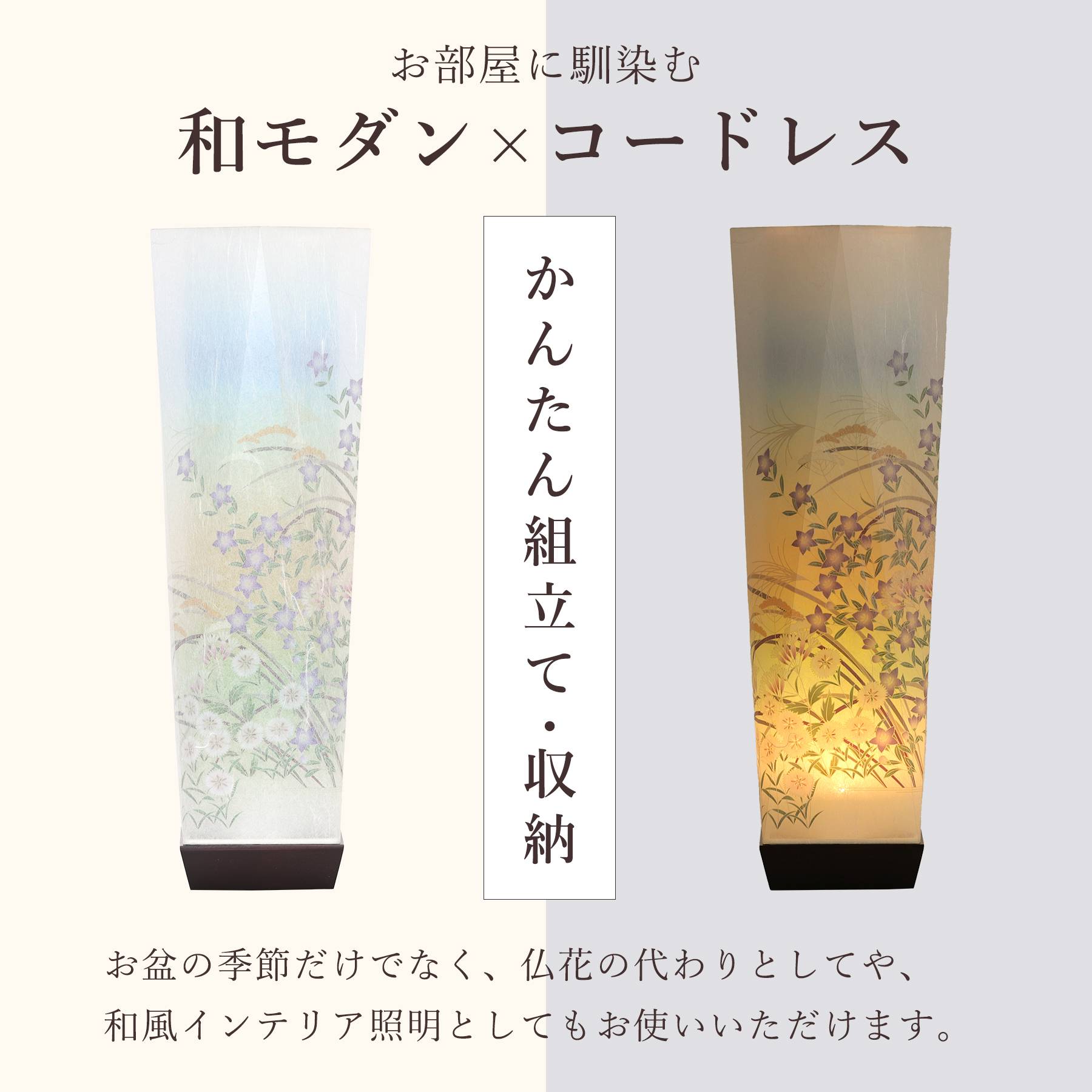 行燈 京行灯の商品一覧 通販 - Yahoo!ショッピング