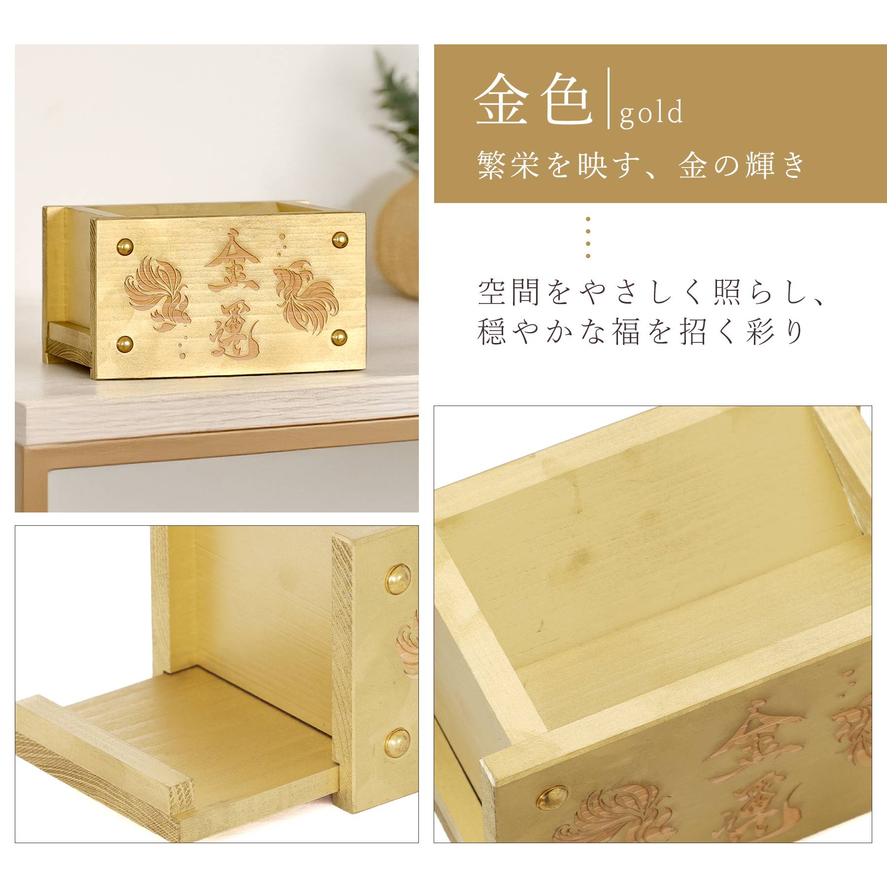 賽銭箱