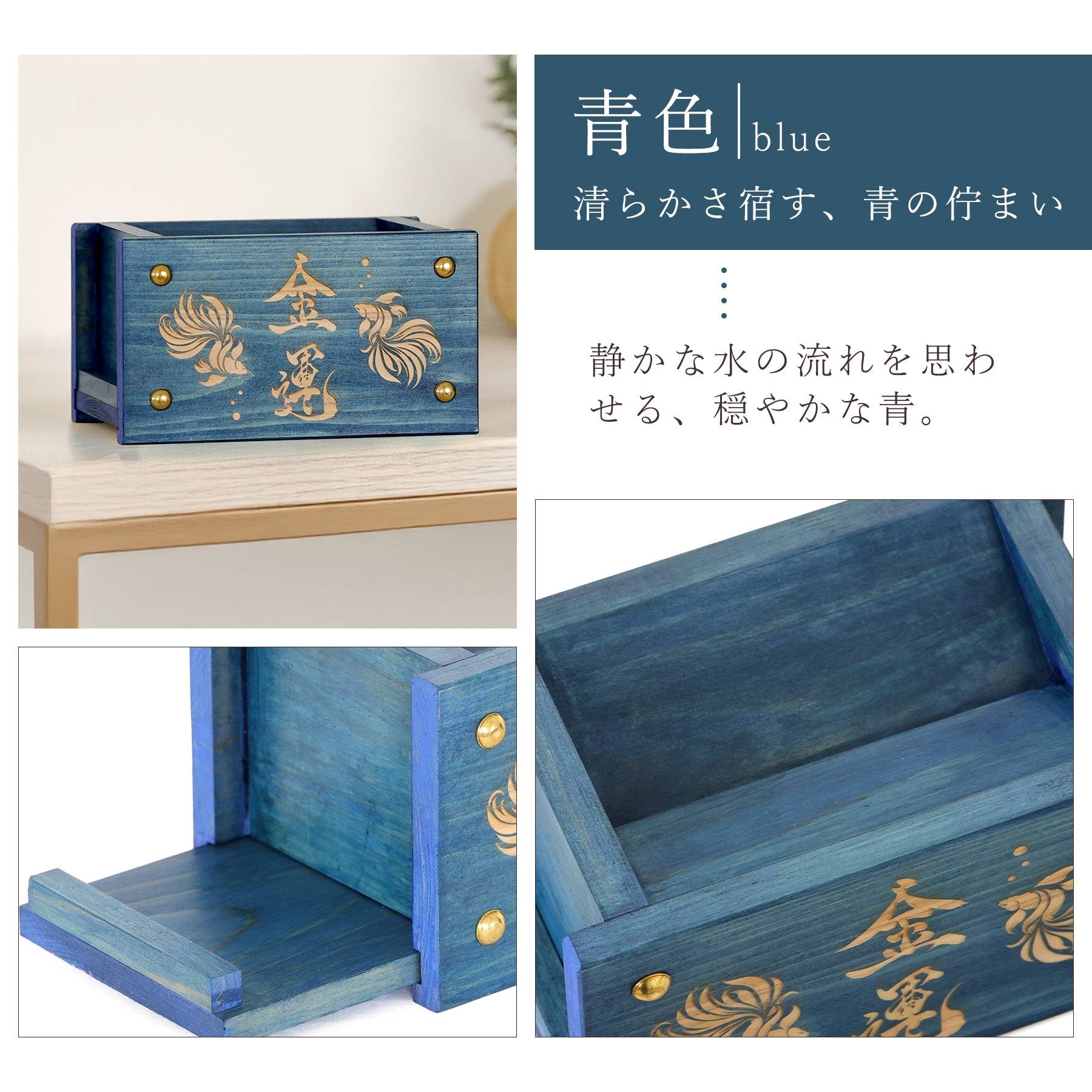 賽銭箱