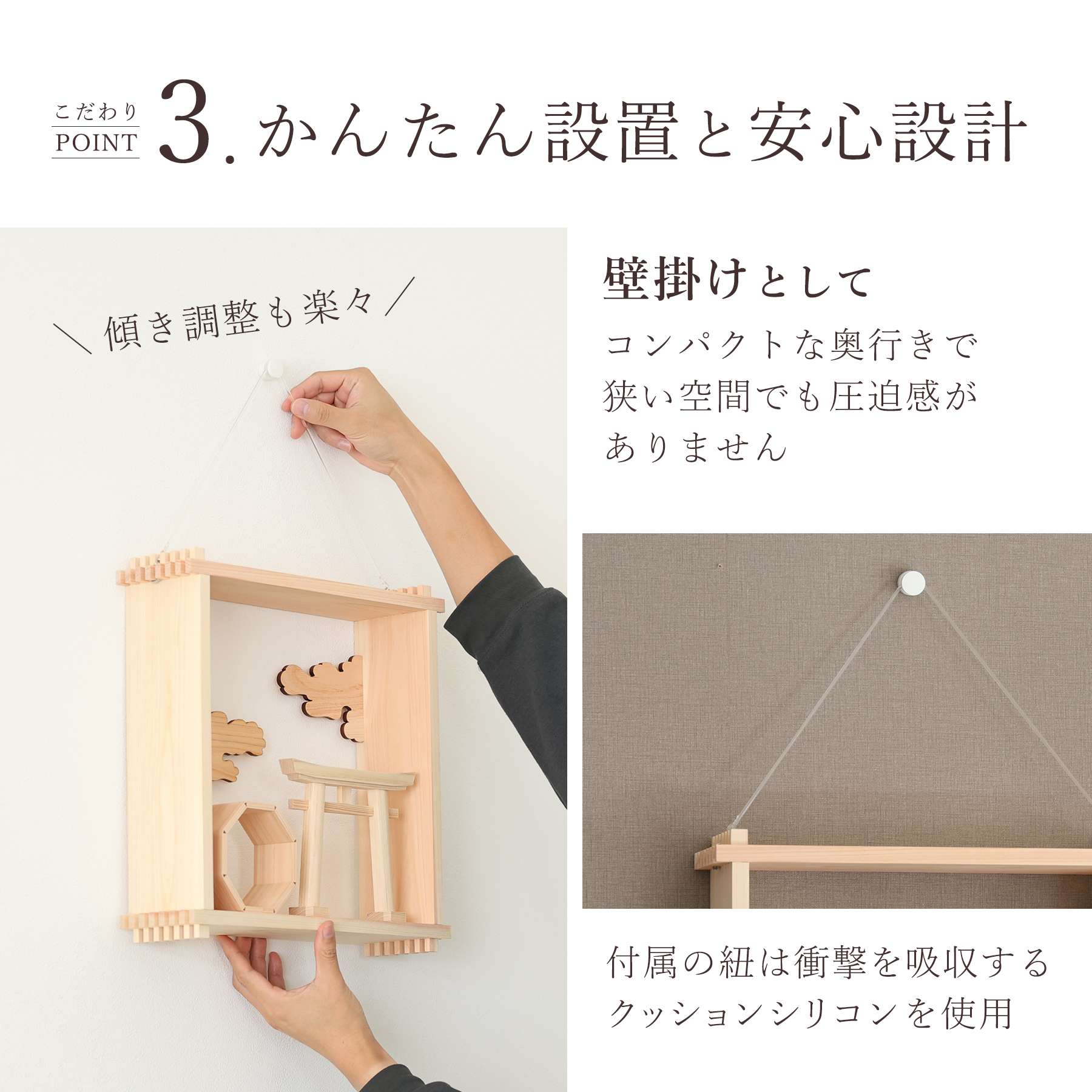 お札立て 壁掛け