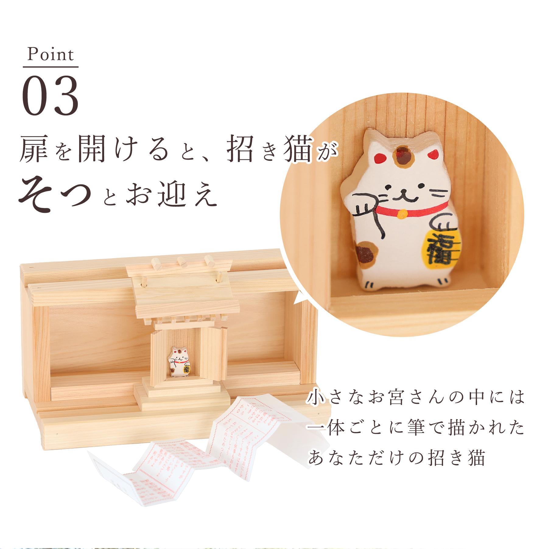 おふだたて おしゃれ 置き型