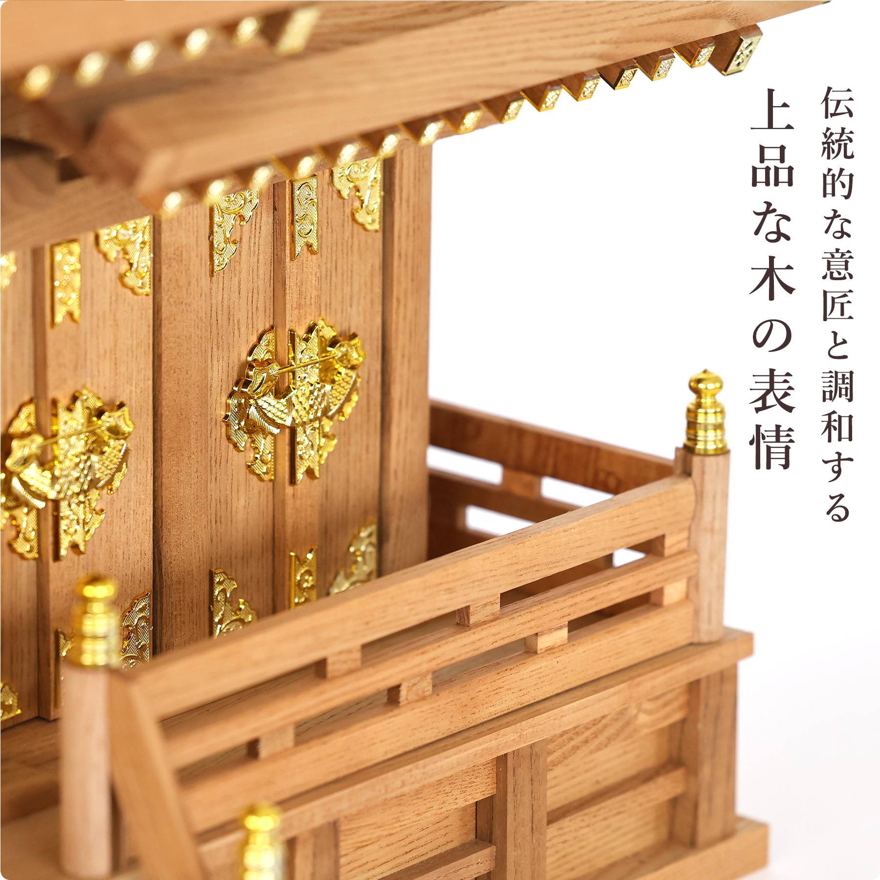 神棚 神具 仏具 やまこう 【特価 6台限定】神棚 最終在庫 五社宮 屋根 