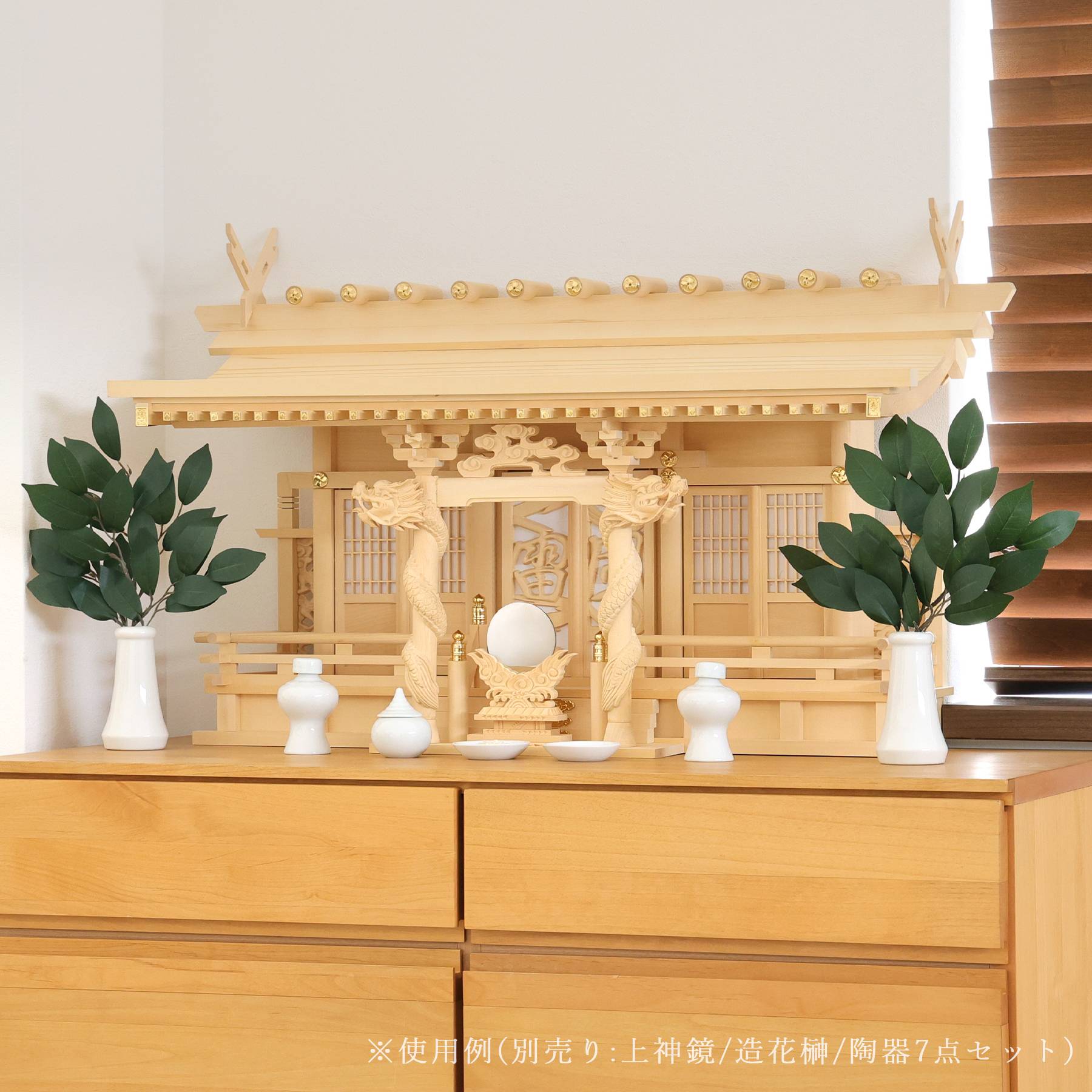 神棚 神具 仏具 やまこう 神棚 風神雷神龍神 優雅 三社 宿る神々 檜葉