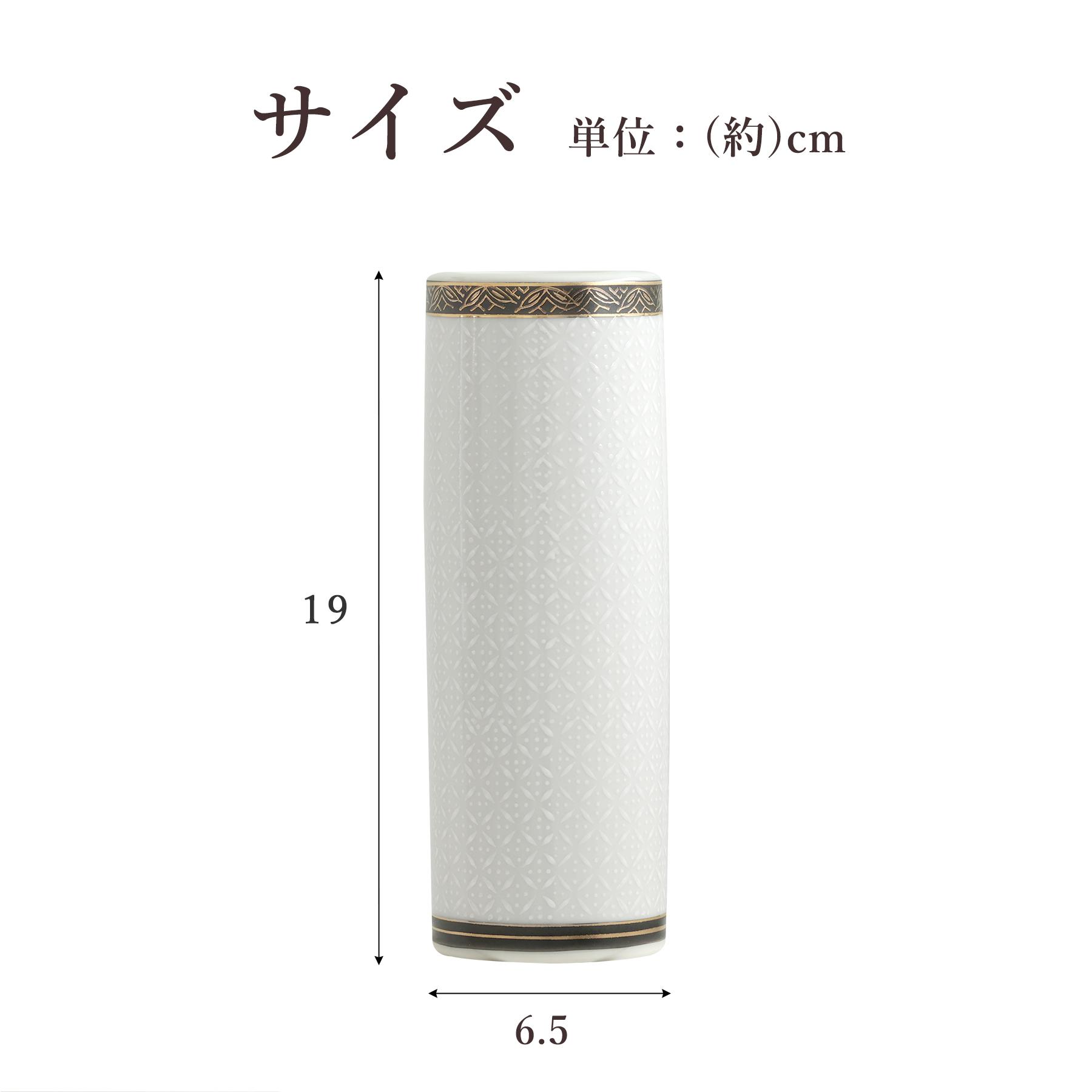 花瓶 白七宝 九谷焼 6寸 高さ19cm 陶器 日本製 白 金彩 和風 高級 上品 花器 仏壇用 神棚用 一輪挿し 和モダン 2本 セット -953_2