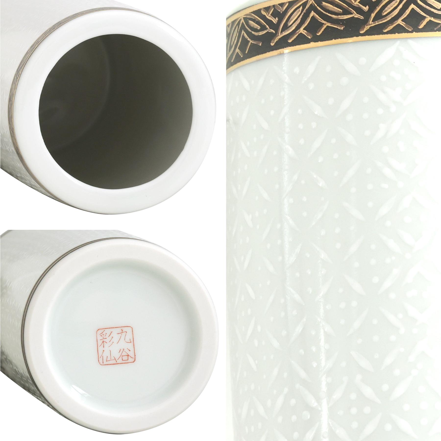 花瓶 白七宝 九谷焼 6寸 高さ19cm 陶器 日本製 白 金彩 和風 高級 上品 花器 仏壇用 神棚用 一輪挿し 和モダン 2本 セット -953_3
