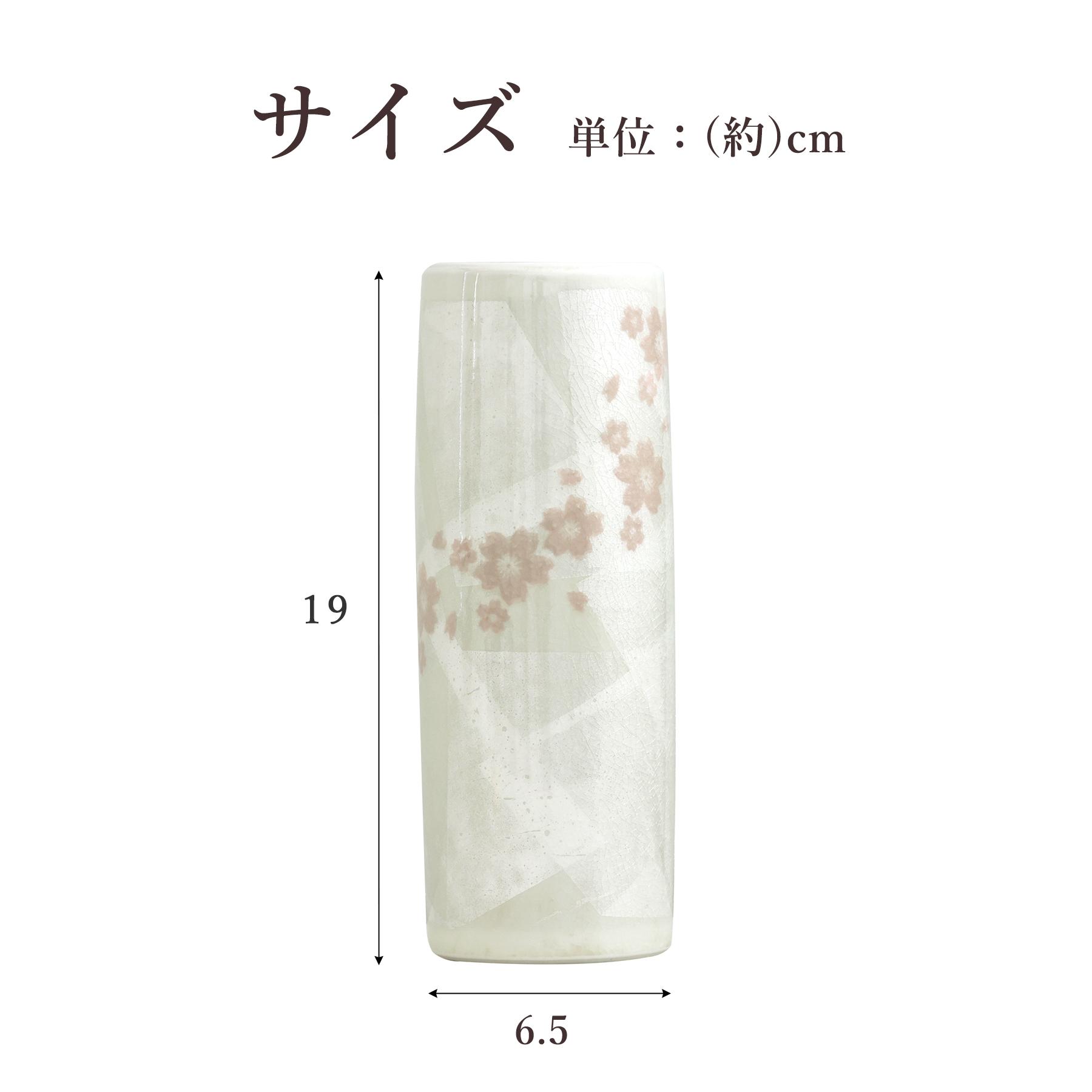 九谷焼 花瓶のおすすめ人気商品一覧 通販 - Yahoo!ショッピング
