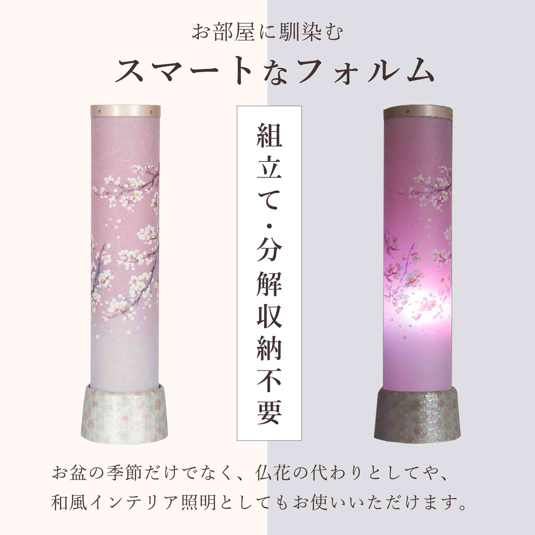 神棚 神具 仏具 やまこう 初盆セット 新盆セット 盆提灯 4点 セット