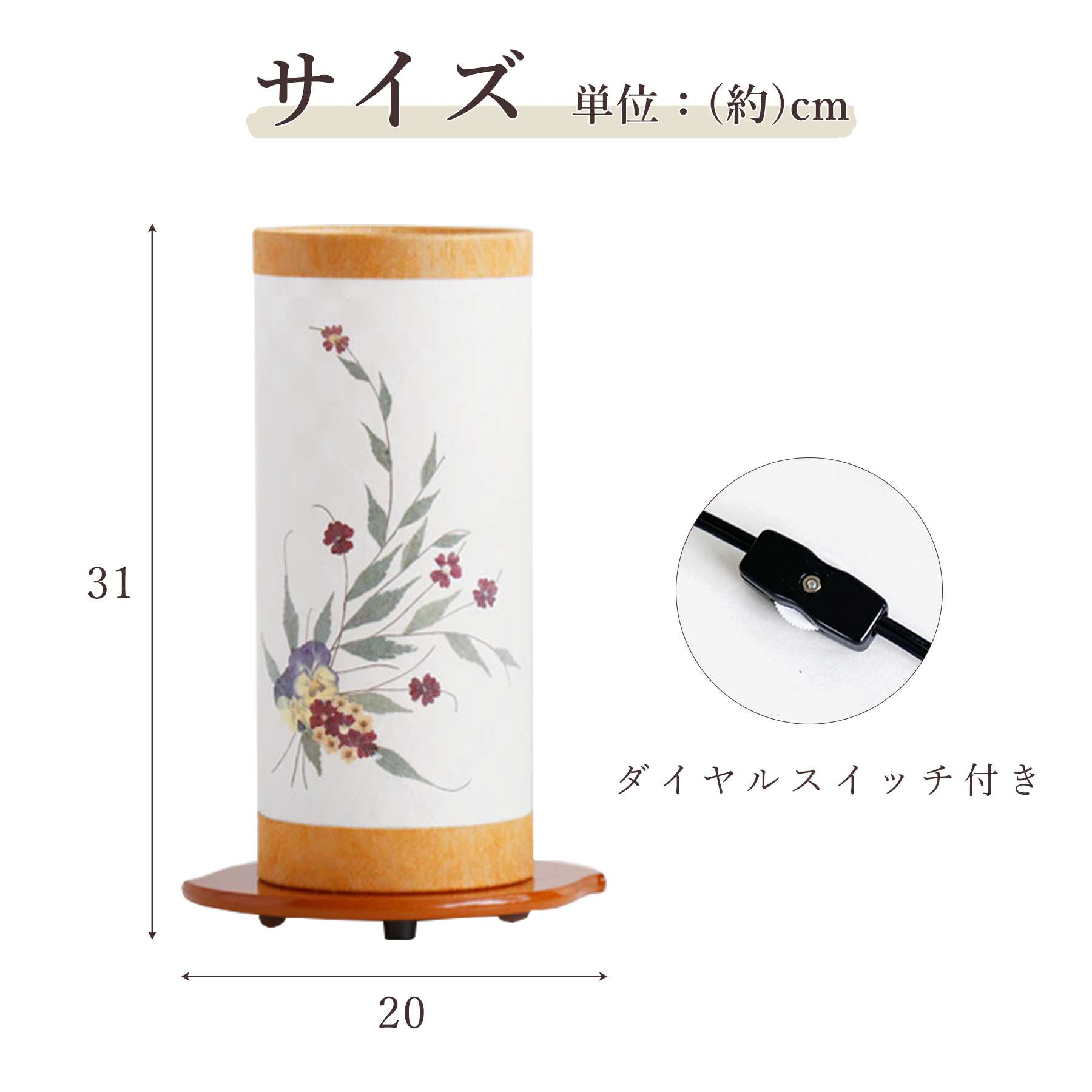 盆提灯 初盆 新盆 ミニ モダン 盆飾り 仏具 お線香のまこもセット 大