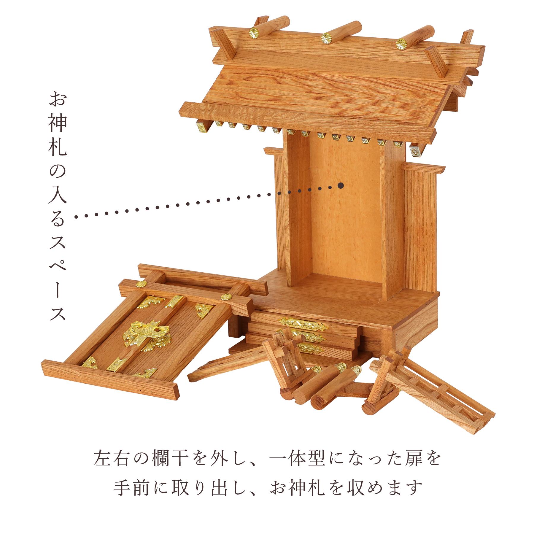 神棚 神具 仏具 やまこう 【特価 5台限定】 神棚 一社 中神明 新けやき