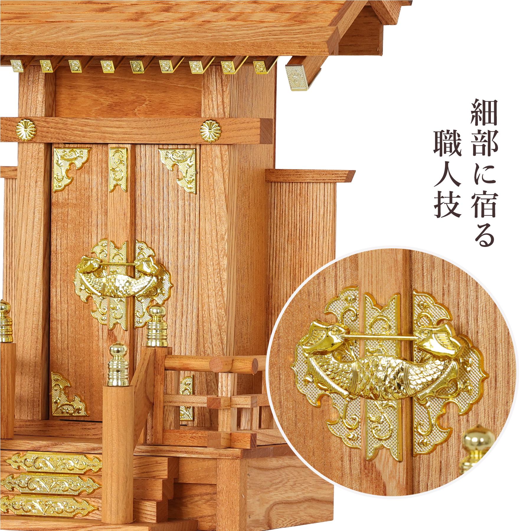 神棚 神具 仏具 やまこう 【特価 5台限定】 神棚 一社 中神明 新けやき