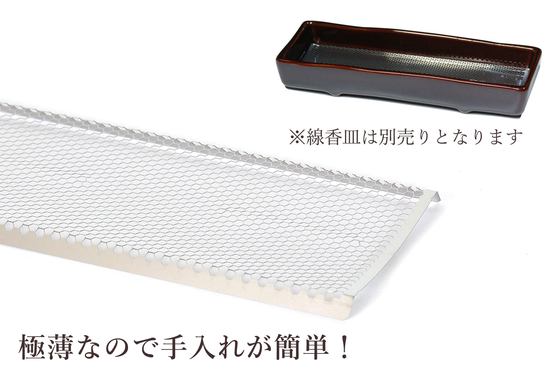 神棚 神具 仏具 やまこう 線香立 線香立て 横置き 専用 神棚 神具 仏具 やまこう 線香立 線香立て 横置き 専用
