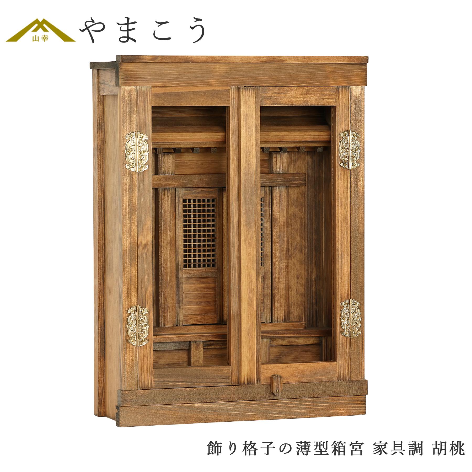 神棚 ガラス」の人気商品一覧・価格比較 - 価格.com