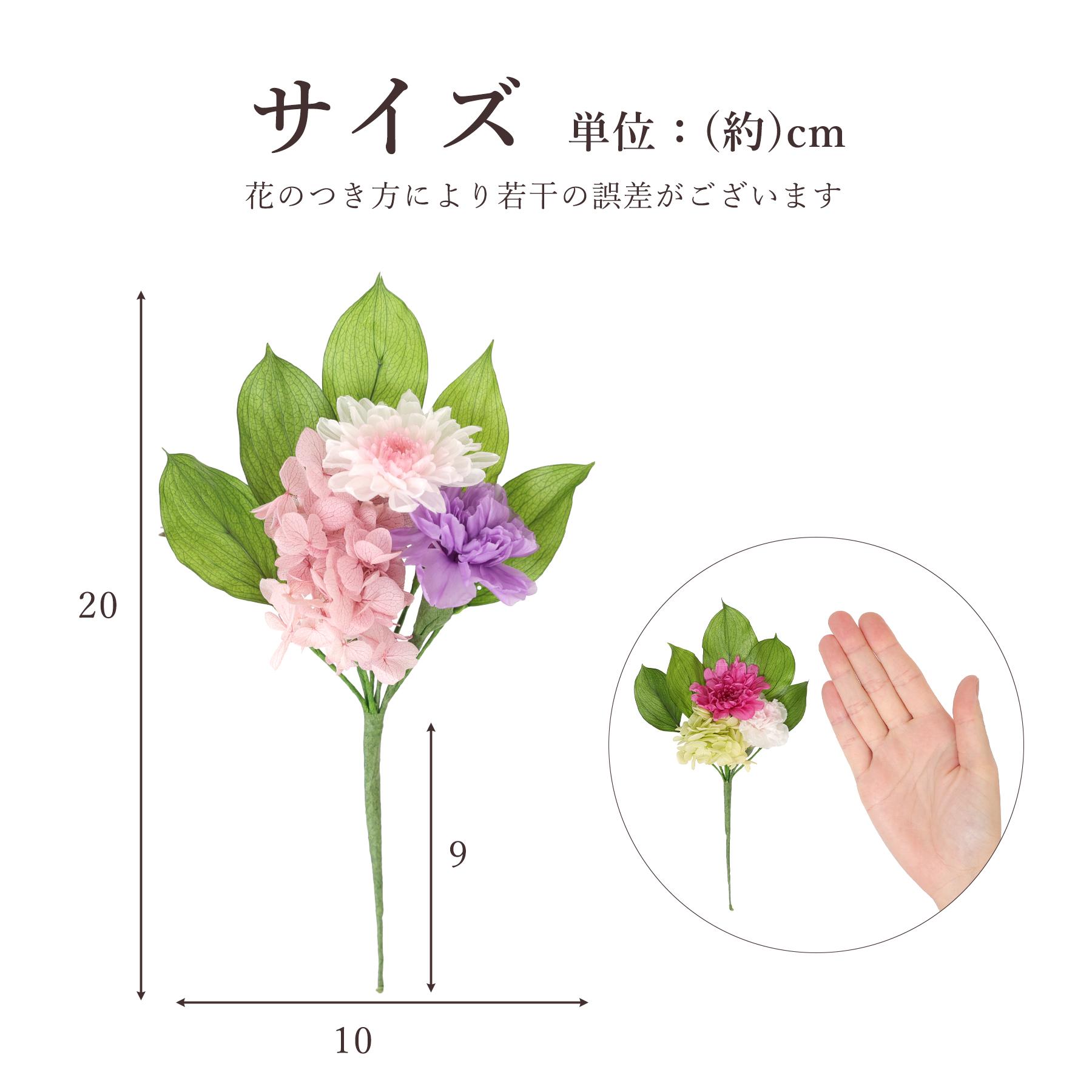 仏花 一束 プリザーブド仏花 小 1本 お供え 花束 仏壇用 モダン