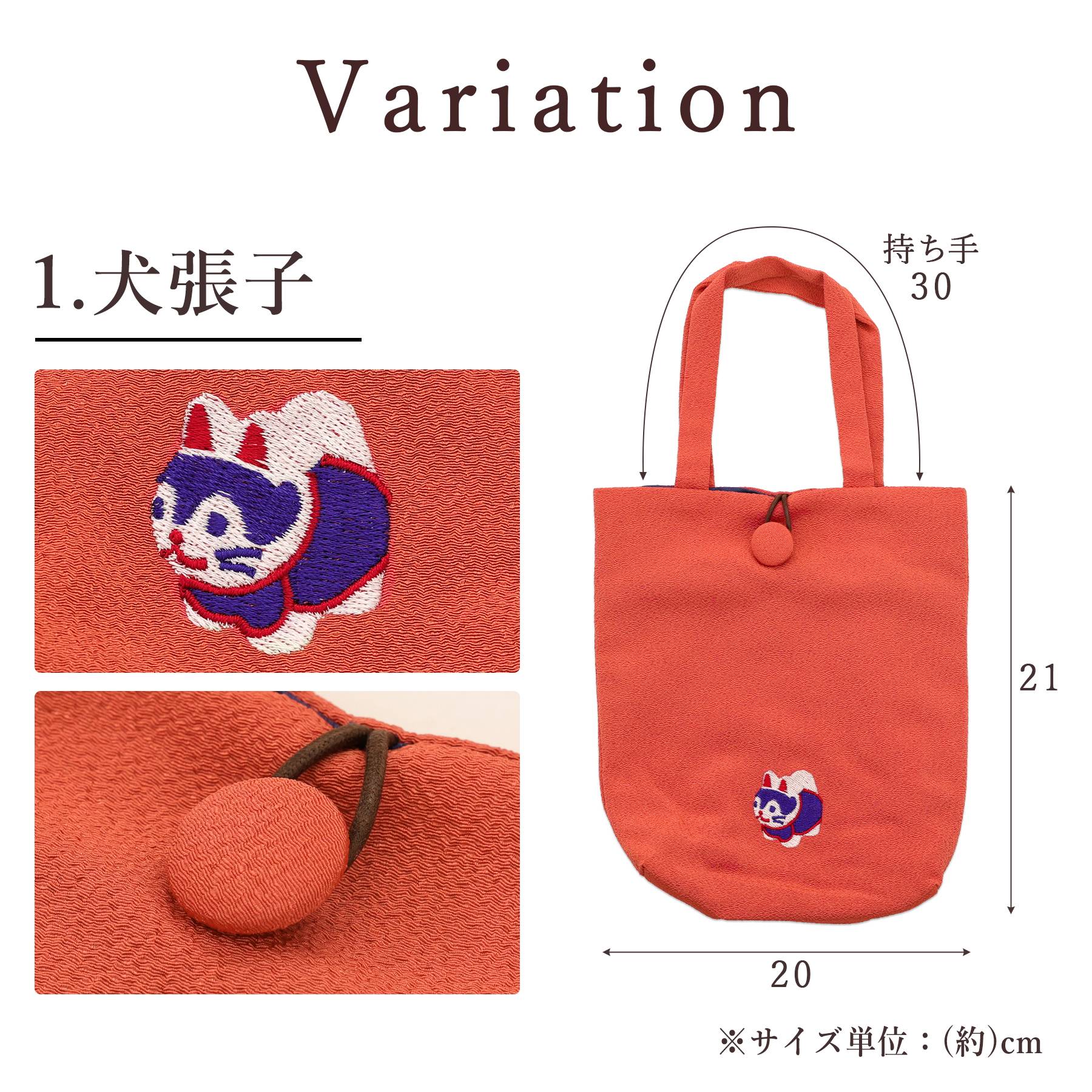 backsideworks シンジケート限定　御朱印帳　バックサイドワークス 御朱印帳 バッグ 手提げ 日本製 刺繍 和柄 小さめ トート サブバッグ