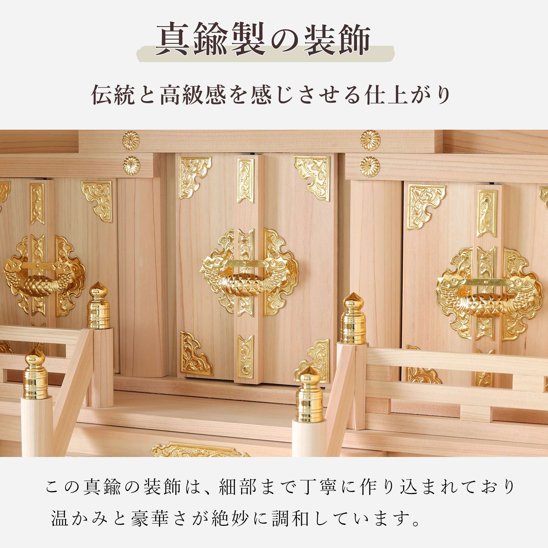 神棚 神具 仏具 やまこう 神棚 箱宮 三社 20号 真鍮金具 東濃桧 御簾 