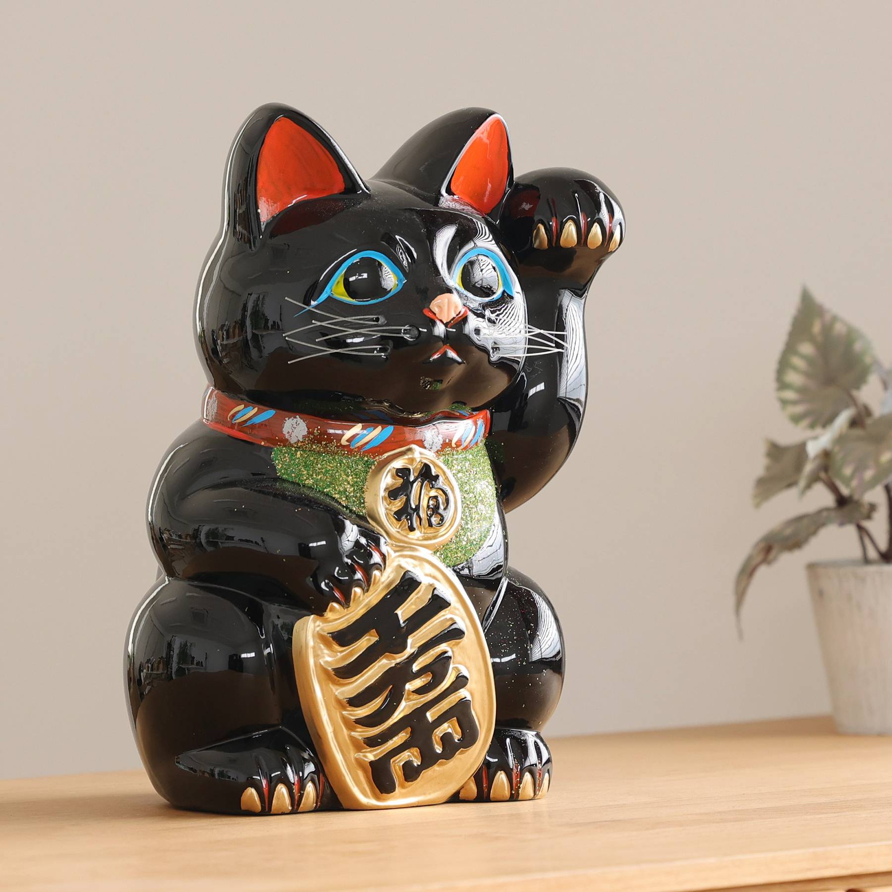 招き猫 常滑焼 貯金箱 黒 8号 24.3cm 選べる右手 左手 陶器製 開運