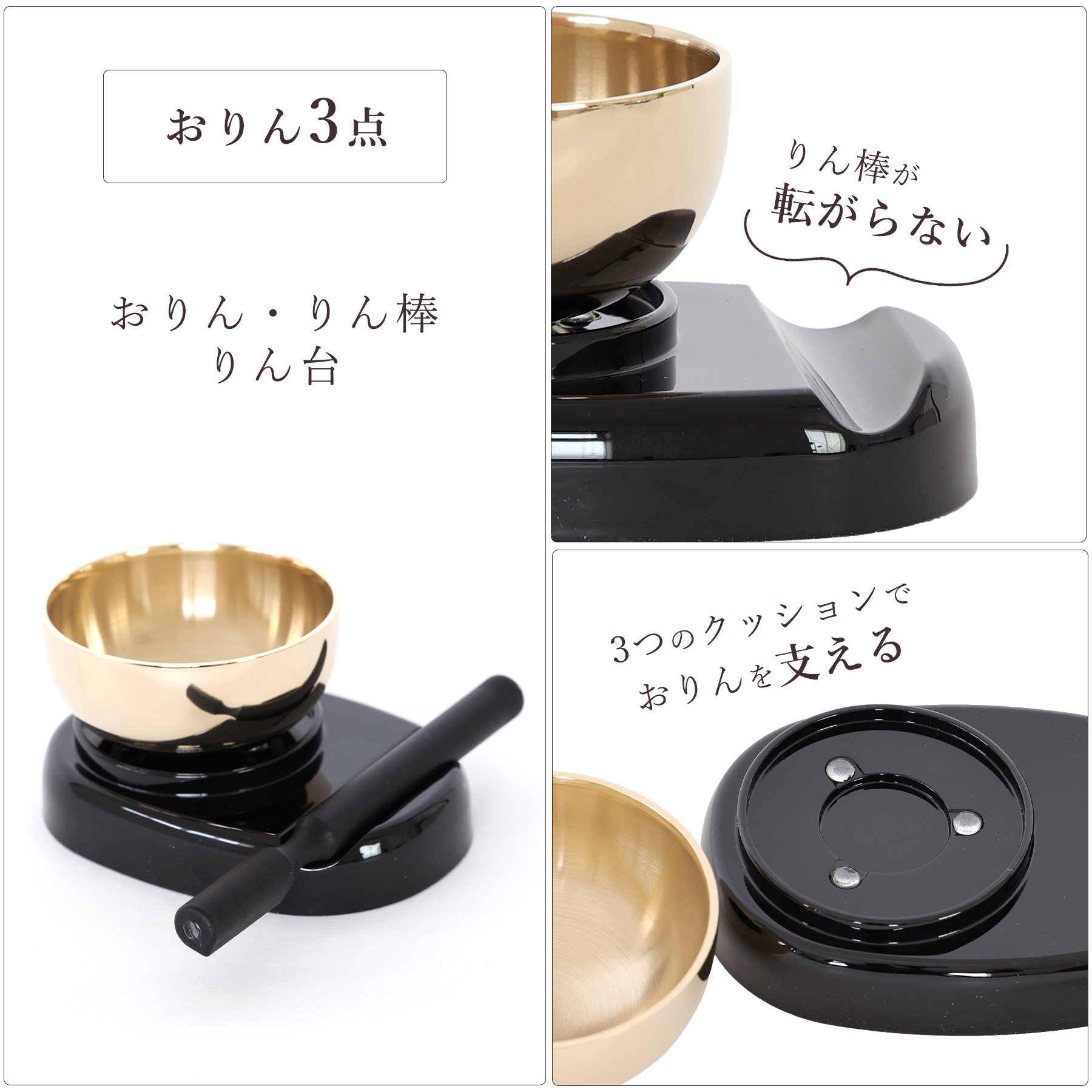神棚 神具 仏具 やまこう 仏具セット ミニ おりん 3点 陶器5点