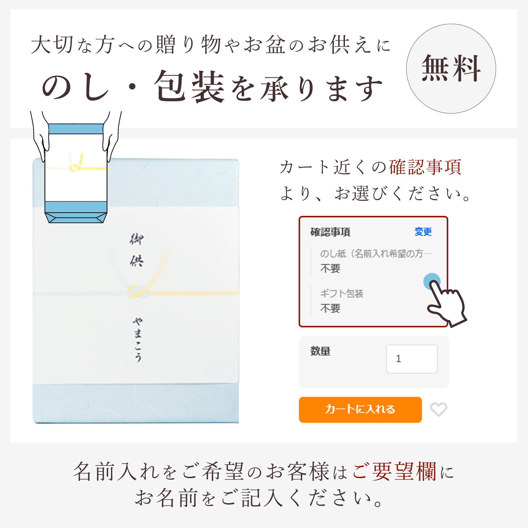 盆提灯 初盆 新盆 モダン ミニ 神道 神棚 祖霊舎 神徒壇 岐阜の 盆提灯 初盆 新盆 モダン ミニ 神道 神棚 祖霊舎 神徒壇 岐阜の