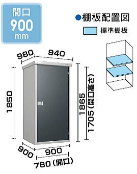 ダイケン ミニ物置 DM-GY099 間口900mm 奥行900mm 高さ1865mm : daiken