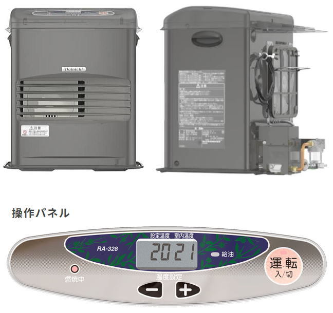 【nonnets】ダイニチ 園芸専用暖房RA-328 メタリックグレー ダイニチ工業 園芸専用暖房機 欄 RA-328 約1坪〜3坪用 [個人様宅配送