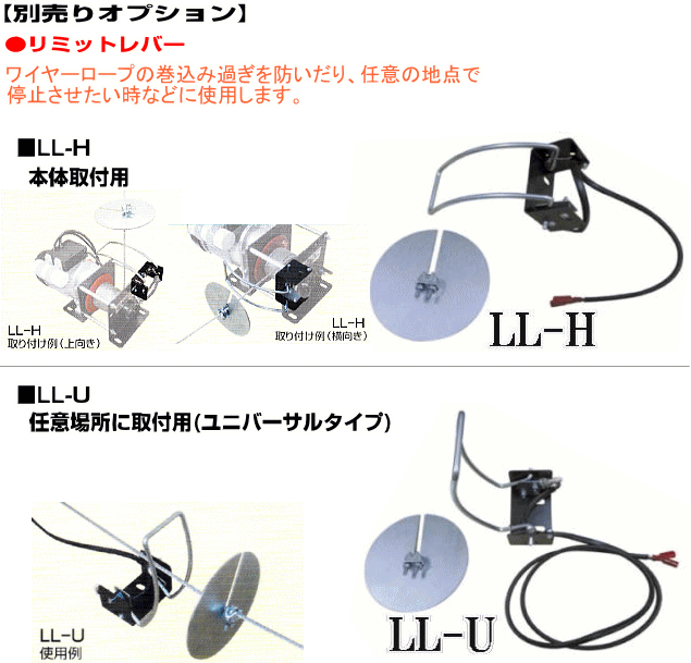 スリーエッチ(H.H.H) 電動ウインチ ECW100[定格荷重 100kg] : hhh