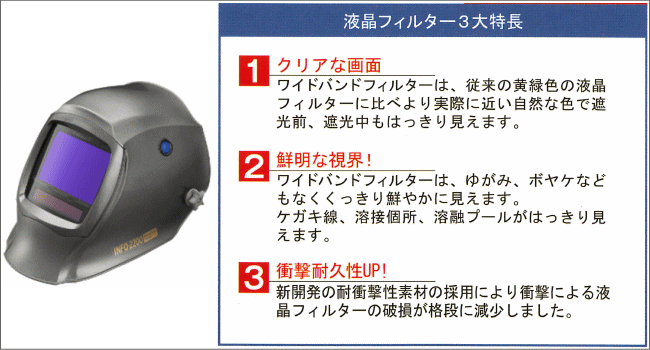 本物新品保証】 ＴＲＵＳＣＯ 溶接遮光シートのみ ０．３５Ｔ