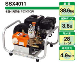 kaaz-ssx4011-sub001.jpg