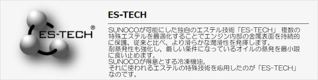 SUNOCO(スノコオイル)BRILL 12.5W-40(12.5W40) 20L [規格 SUNOCO(スノコオイル)BRILL 12.5W-40(12.5W40) 20L [規格