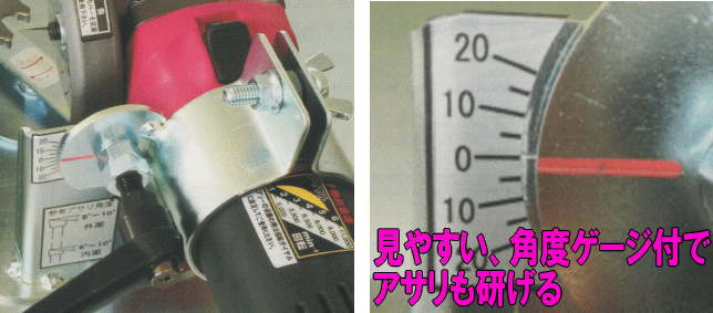 特価商品】ツムラ チップソー研磨機 ケンちゃん M801-ML型（刈払機専用)