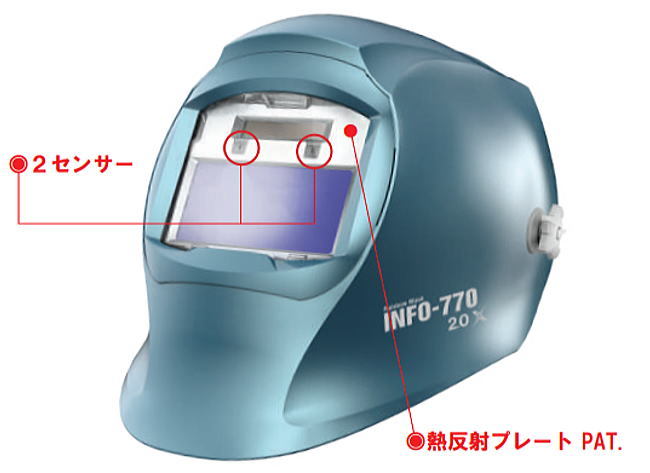 マイト工業 超高速遮光面 INFO-770-H (ヘルメット取付型) 遮光前 #2 