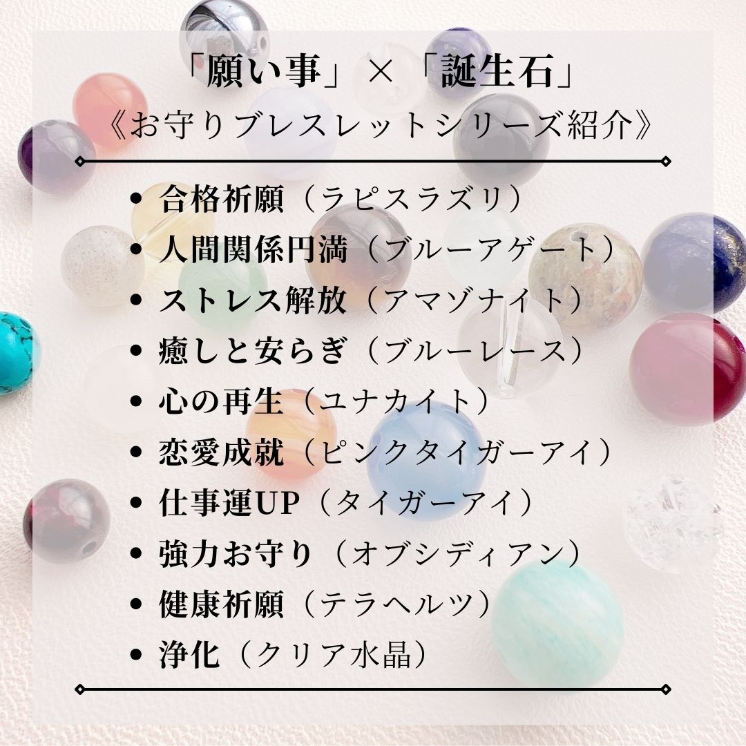 2026年 午年 丙午 火の馬 開運ブレスレット 水晶 カーネリアン