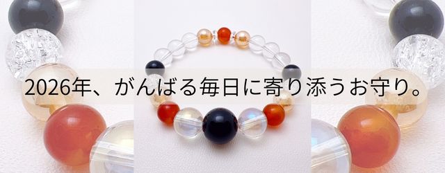 天然石 パワーストーン ヤマキョウ - Yahoo!ショッピング