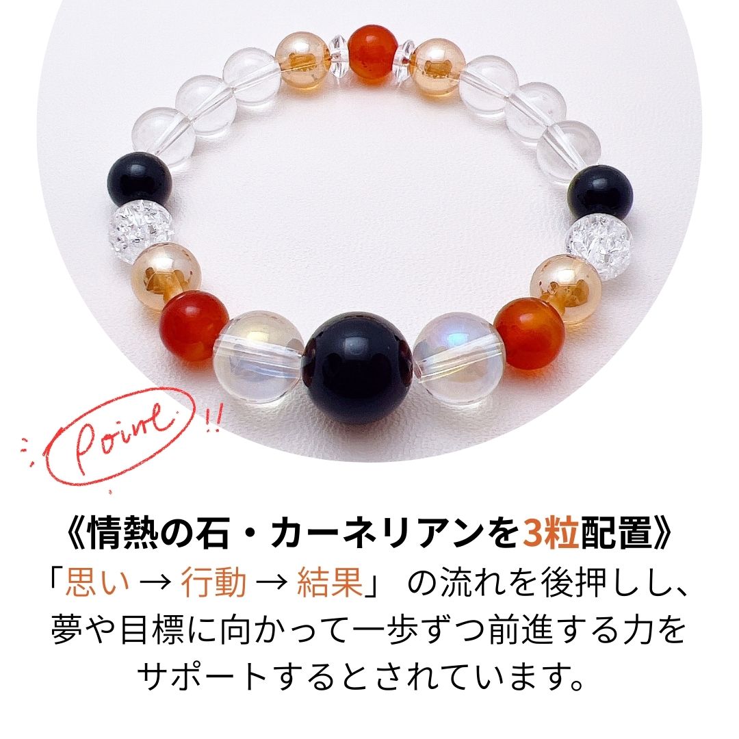 2026年 午年 丙午 火の馬 開運ブレスレット 水晶 カーネリアン