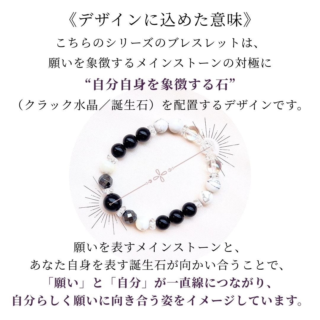 誕生石が選べる]強力お守り お守りブレスレット 天然石 オブシディアン