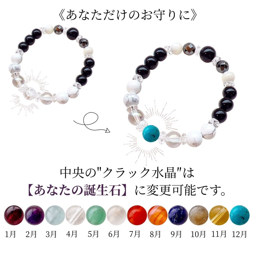 誕生石が選べる]強力お守り お守りブレスレット 天然石 オブシディアン