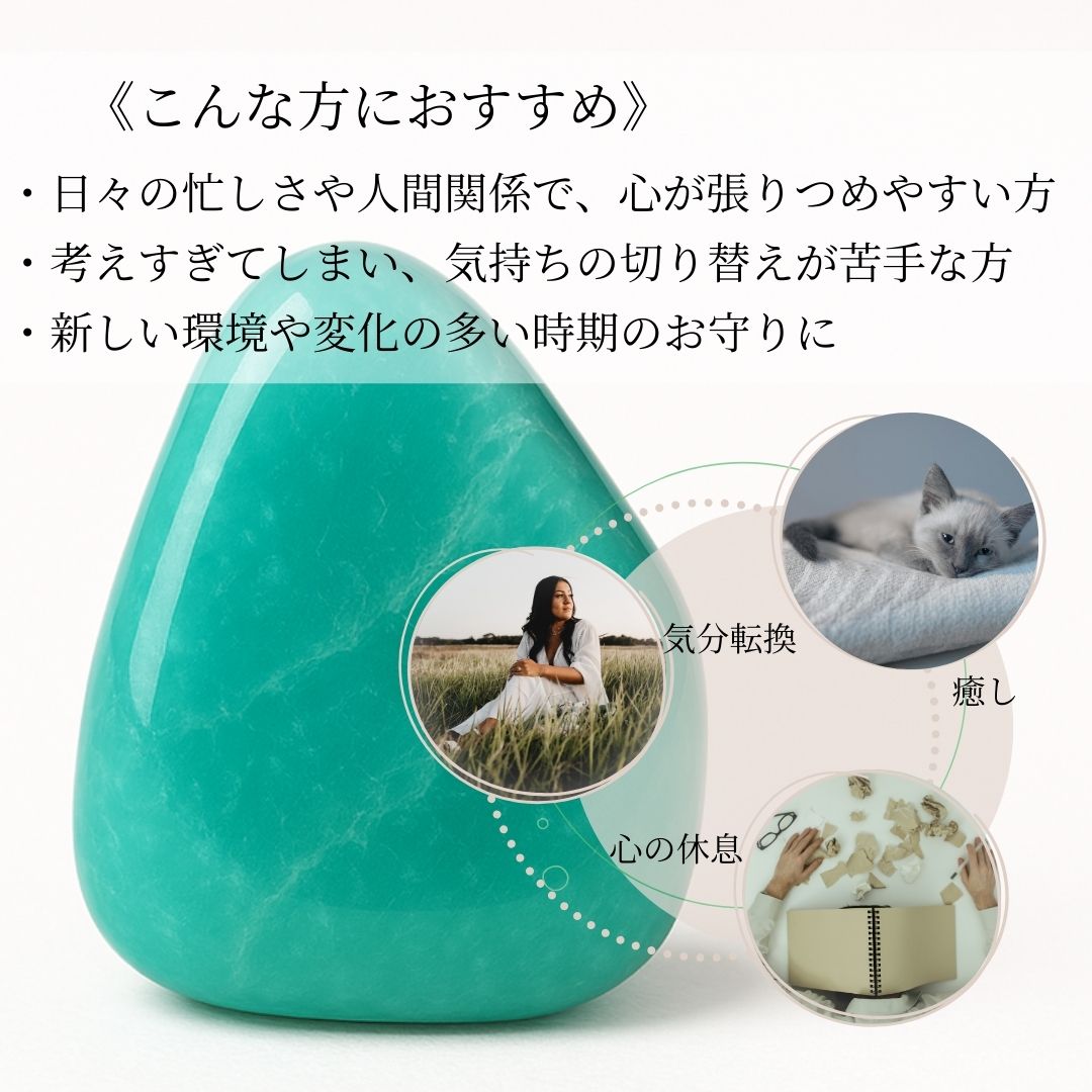 300円OFF【選べる誕生石】ストレス解放 お守りブレスレット
