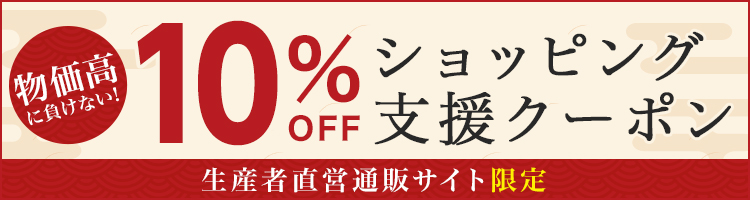 自宅用 簡易箱 島原 手延べ そうめん 山道 上級品 黒帯 2.25kg
