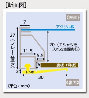 額縁 ユニフォーム額 アルミ製 シルバー 中(M)サイズ 447×568 UVカット