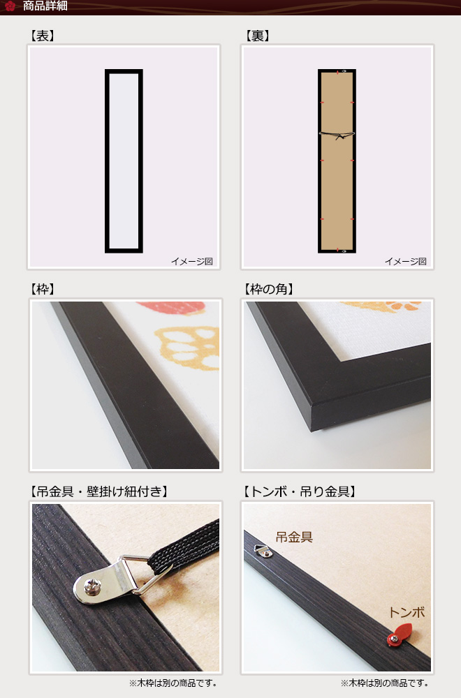 【日本製】手ぬぐい額 5枚セット UVカットアクリル板仕様【岐阜の木工屋】 日本製】手ぬぐい額 5枚セット UVカットアクリル板仕様【岐阜の